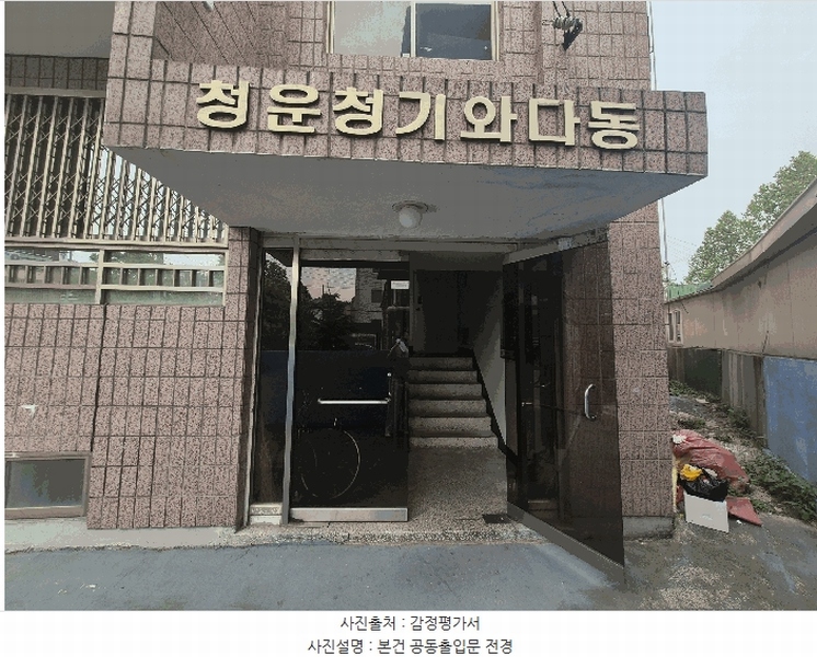 2025타경7981 대구광역시 수성구 화랑로40길 8대구광역시 수성구 화랑○○○○, 청운청기와 다동 1층 102호청운청기○○ 다세대(빌라)[공급26평형] 경매 이미지