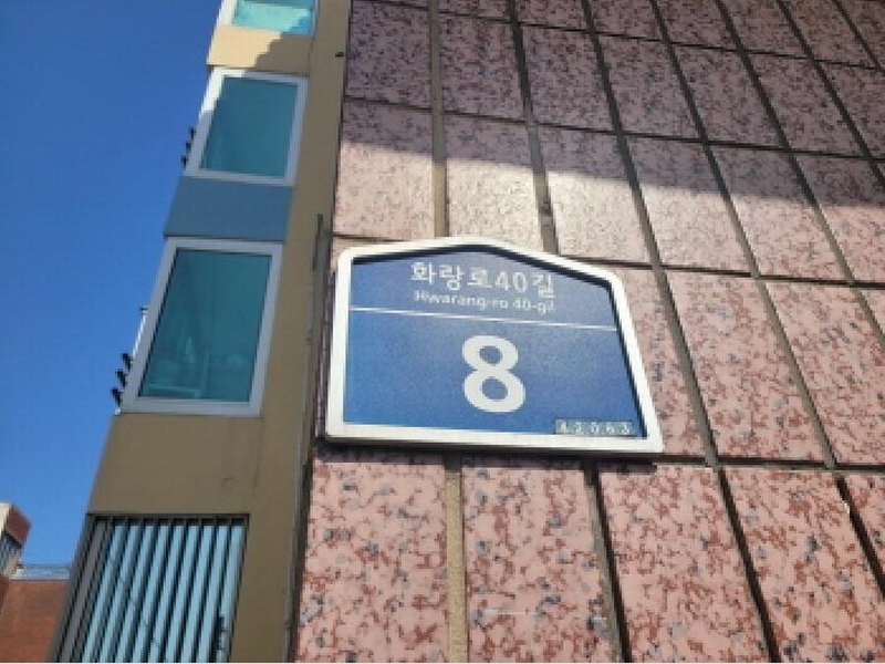 2025타경7981 대구광역시 수성구 화랑로40길 8대구광역시 수성구 화랑○○○○, 청운청기와 다동 1층 102호청운청기○○ 다세대(빌라)[공급26평형] 경매 이미지