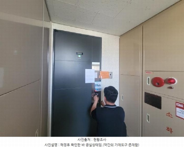 2025타경8078 대구광역시 동구 과학로 45, 대구혁신에듀포레 503동 12층 1203호 아파트[공급32평형] 경매 이미지
