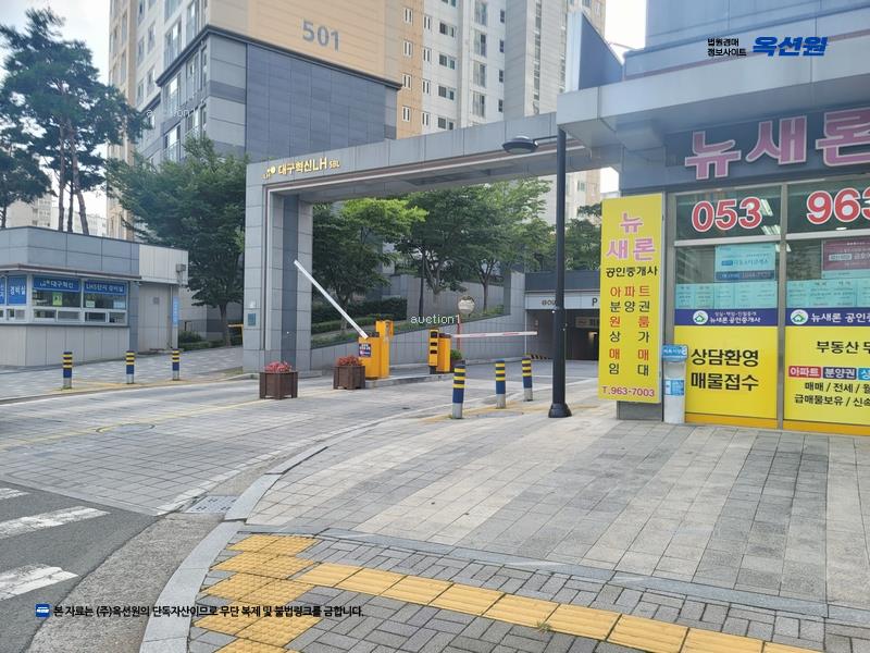 2025타경8078 대구광역시 동구 과학로 45, 대구혁신에듀포레 503동 12층 1203호 아파트[공급32평형] 경매 이미지