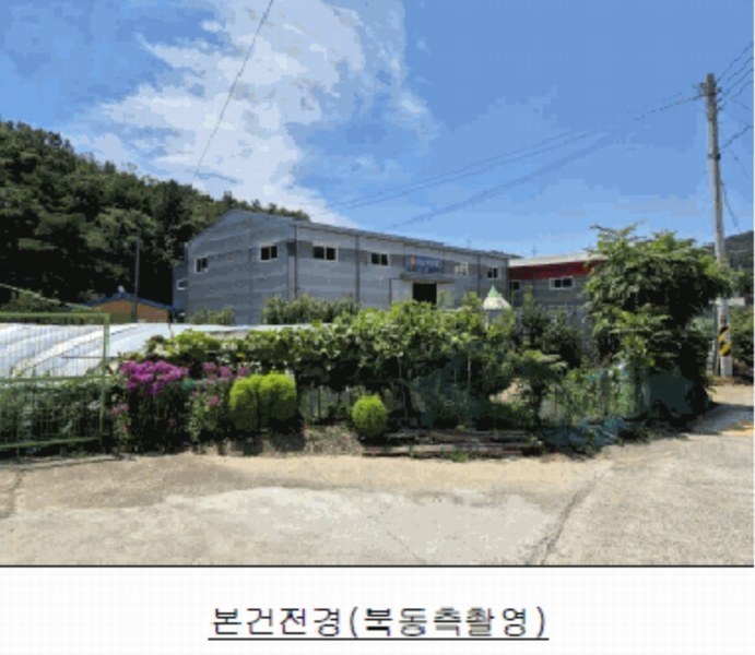 2025타경8133 경상북도 칠곡군 지천면 연화리 385-1 공장 경매 이미지