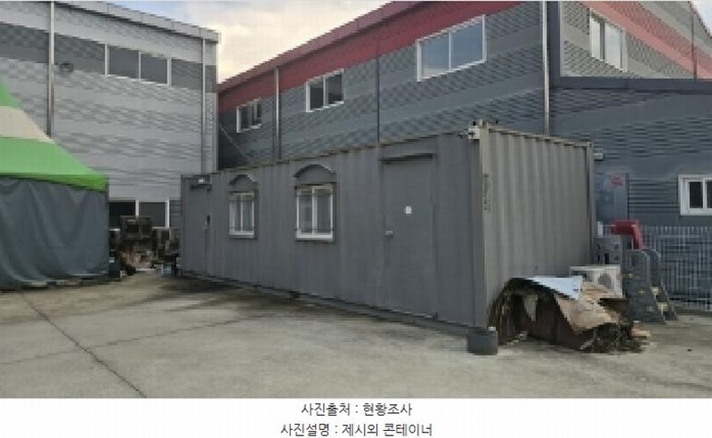 2025타경8133 경상북도 칠곡군 지천면 연화리 385-1 공장 경매 이미지