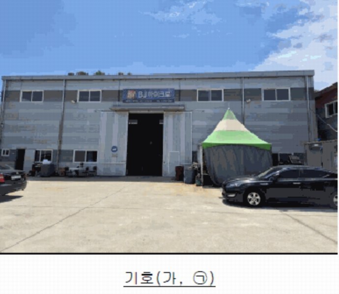 2025타경8133 경상북도 칠곡군 지천면 연화리 385-1 공장 경매 이미지