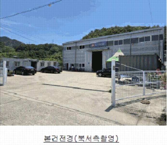 2025타경8133 경상북도 칠곡군 지천면 연화리 385-1 공장 경매 이미지