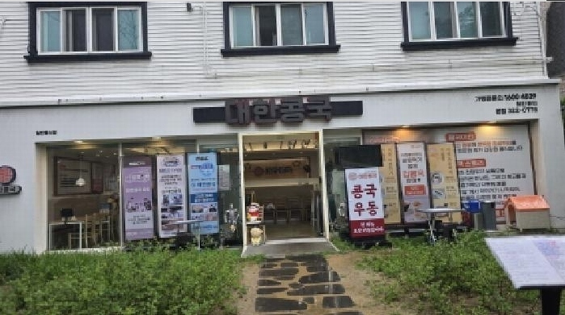 2025타경8166 대구광역시 북구 동천동 918-2 근린주택 경매 이미지