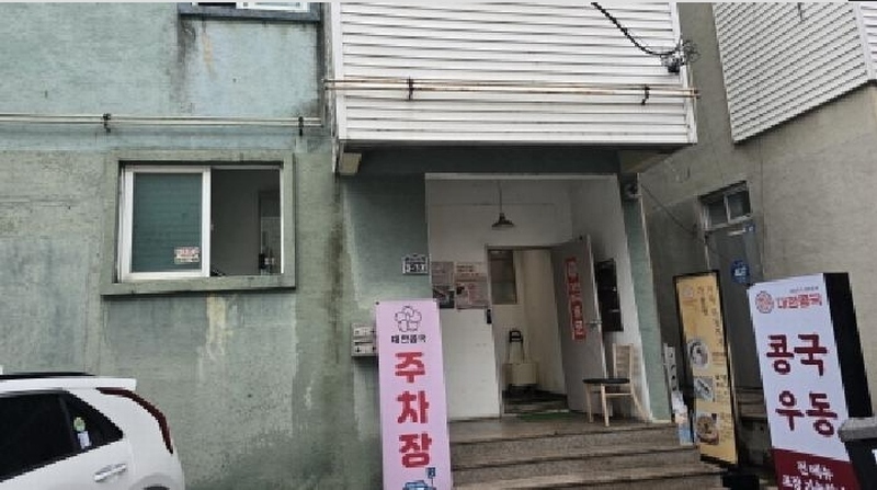 2025타경8166 대구광역시 북구 동천동 918-2 근린주택 경매 이미지