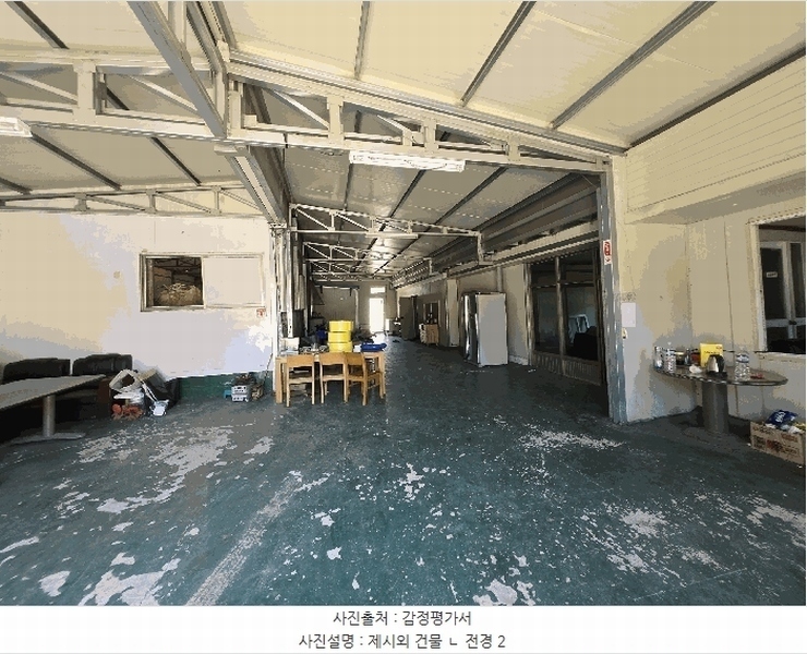 2025타경8421 경상북도 영천시 고경면 청정리 215-1 공장 경매 이미지