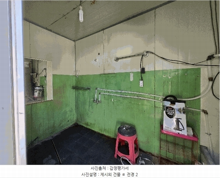 2025타경8421 경상북도 영천시 고경면 청정리 215-1 공장 경매 이미지