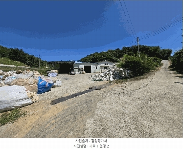 2025타경8421 경상북도 영천시 고경면 청정리 215-1 공장 경매 이미지