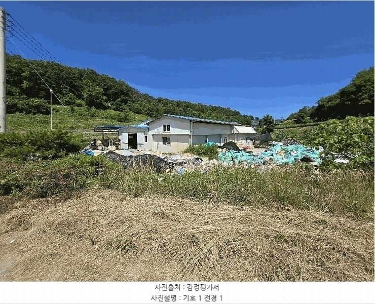 2025타경8421 경상북도 영천시 고경면 청정리 215-1 공장 경매 이미지