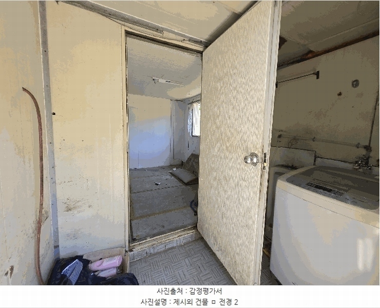 2025타경8421 경상북도 영천시 고경면 청정리 215-1 공장 경매 이미지