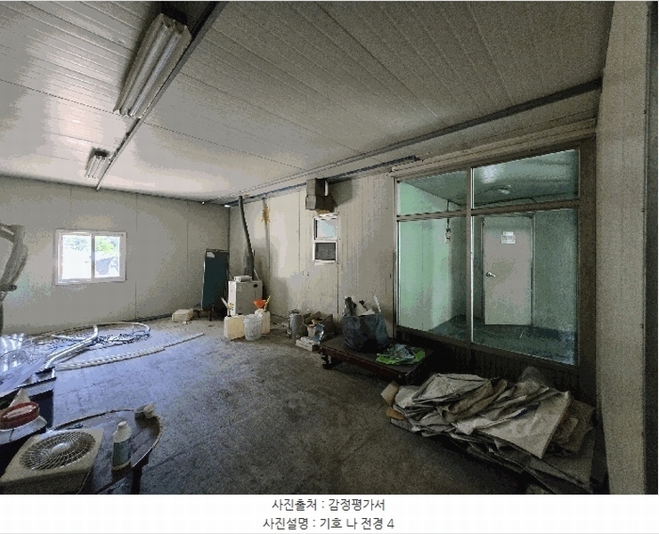 2025타경8421 경상북도 영천시 고경면 청정리 215-1 공장 경매 이미지