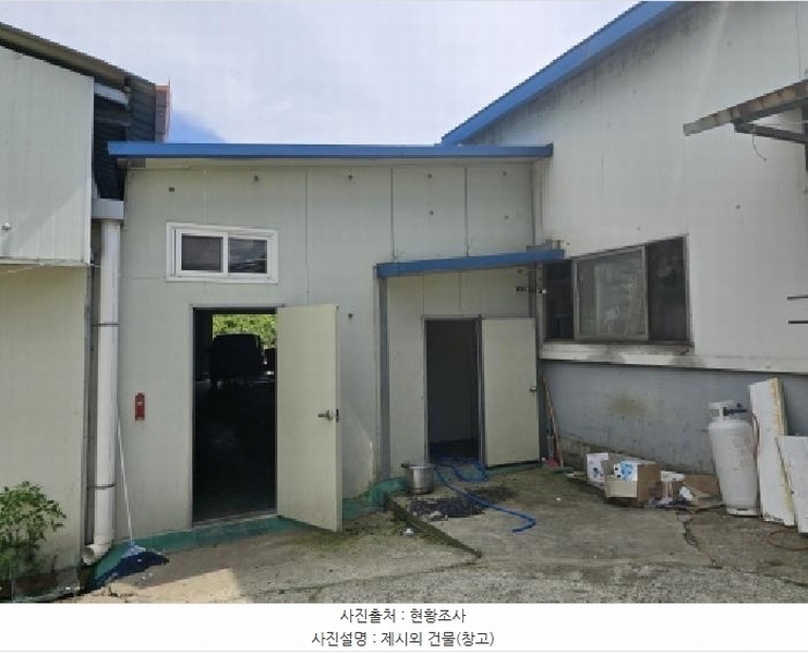 2025타경8421 경상북도 영천시 고경면 청정리 215-1 공장 경매 이미지