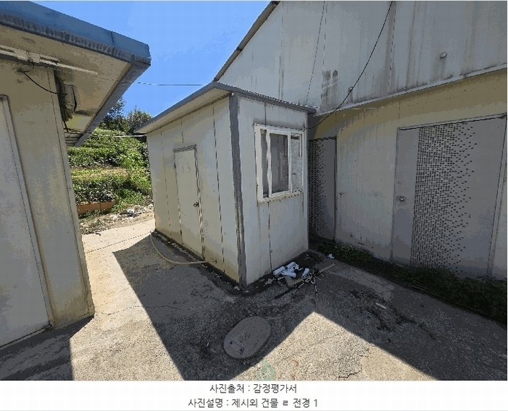 2025타경8421 경상북도 영천시 고경면 청정리 215-1 공장 경매 이미지