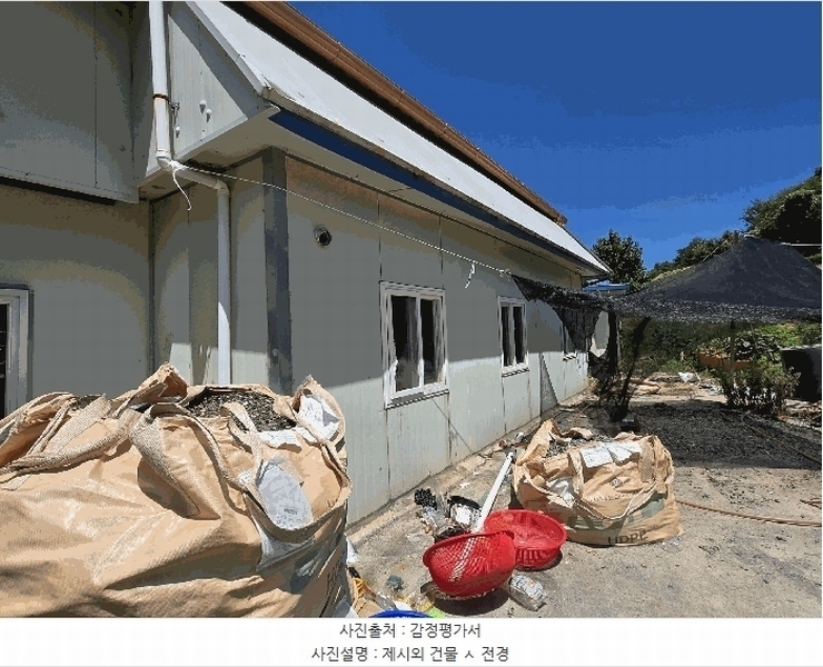 2025타경8421 경상북도 영천시 고경면 청정리 215-1 공장 경매 이미지