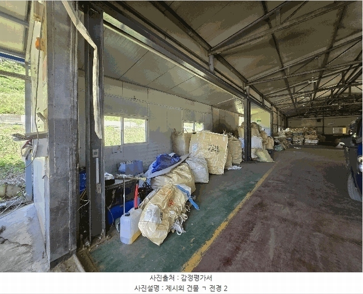 2025타경8421 경상북도 영천시 고경면 청정리 215-1 공장 경매 이미지