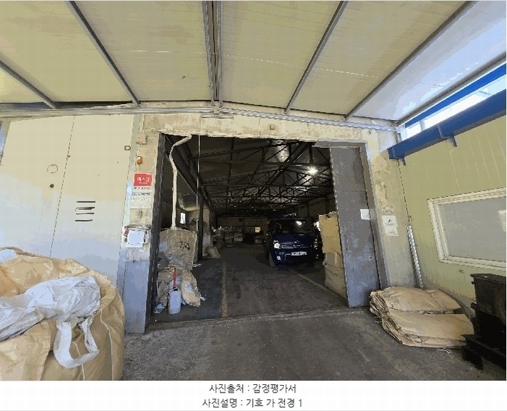 2025타경8421 경상북도 영천시 고경면 청정리 215-1 공장 경매 이미지
