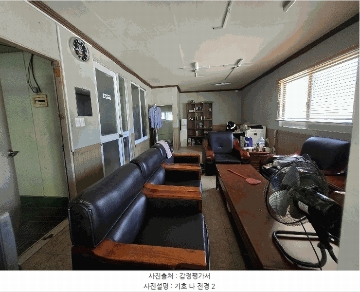 2025타경8421 경상북도 영천시 고경면 청정리 215-1 공장 경매 이미지