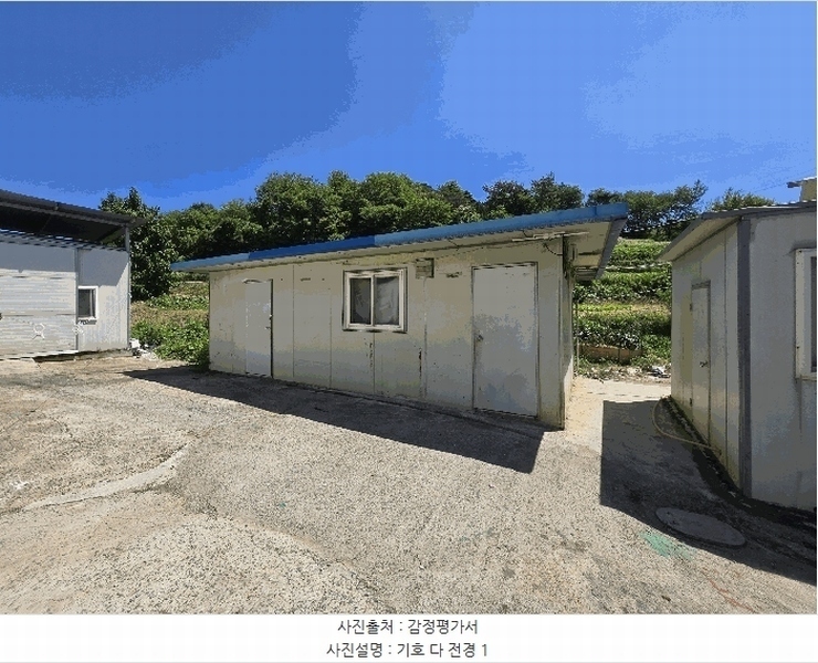 2025타경8421 경상북도 영천시 고경면 청정리 215-1 공장 경매 이미지