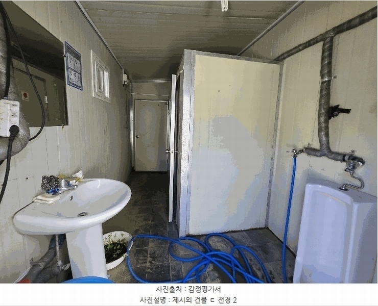 2025타경8421 경상북도 영천시 고경면 청정리 215-1 공장 경매 이미지