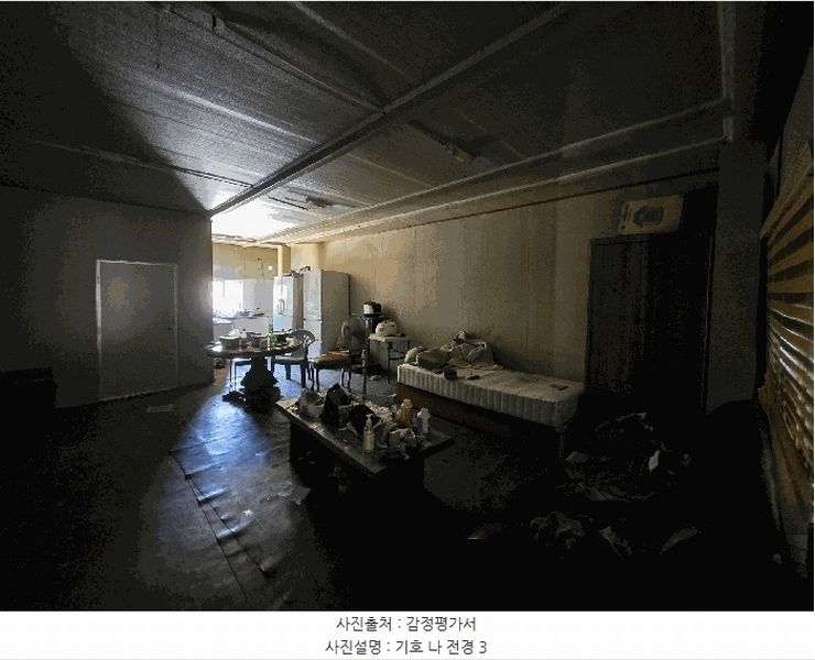 2025타경8421 경상북도 영천시 고경면 청정리 215-1 공장 경매 이미지