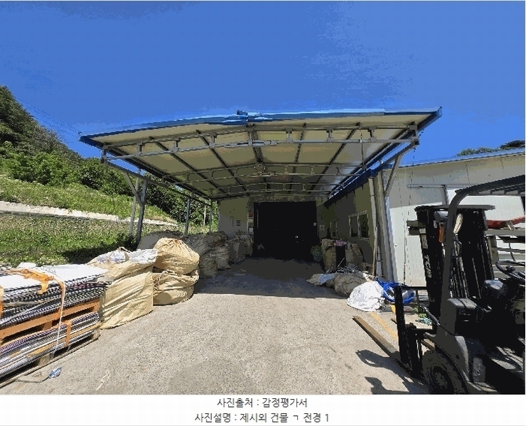 2025타경8421 경상북도 영천시 고경면 청정리 215-1 공장 경매 이미지