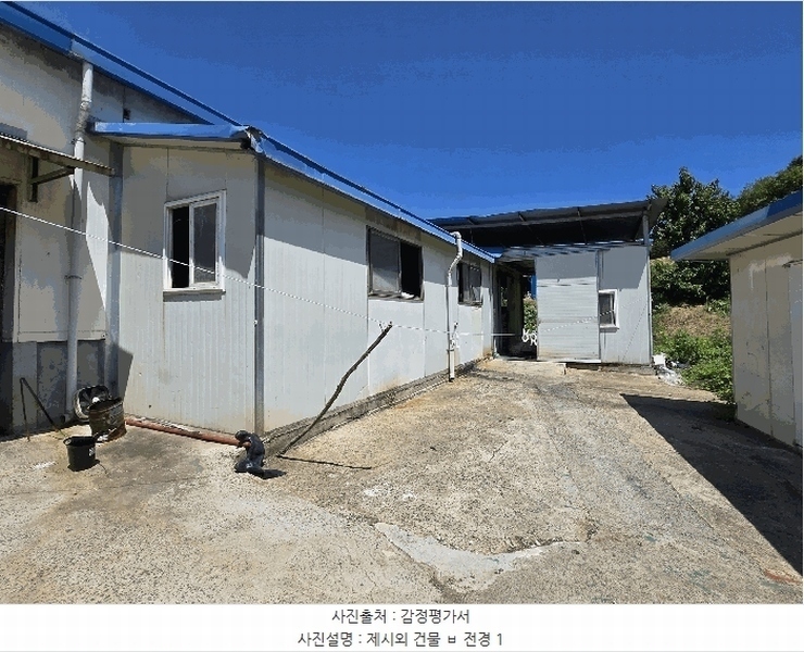 2025타경8421 경상북도 영천시 고경면 청정리 215-1 공장 경매 이미지