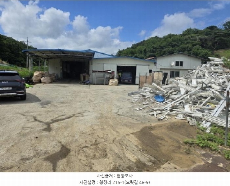 2025타경8421 경상북도 영천시 고경면 청정리 215-1 공장 경매 이미지