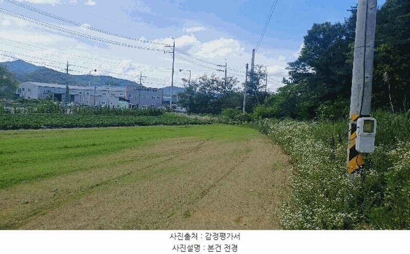 2025타경8475 경상북도 칠곡군 왜관읍 낙산리 626 농지 경매 이미지