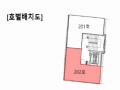 2025타경10049 서울특별시 금천구 시흥대로41길 7, 제임스네이션 2층 202호 오피스텔[계약10평형] 경매 이미지