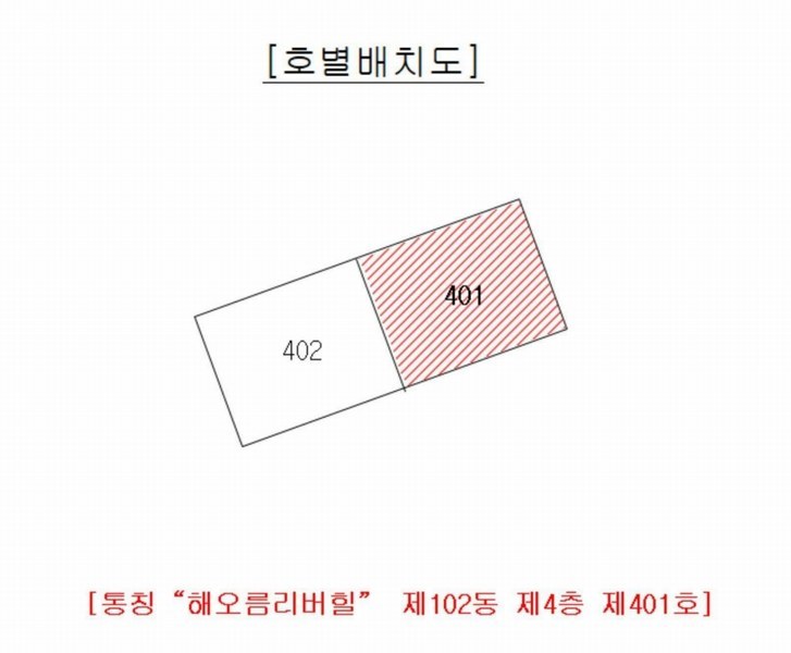 2025타경8533 경상북도 영천시 영천고1길 86-3, 해오름리버힐 102동 4층 401호 아파트[공급26평형] 경매 이미지