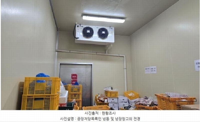 2025타경8545 경상북도 칠곡군 지천면 신리 734-1 공장 경매 이미지