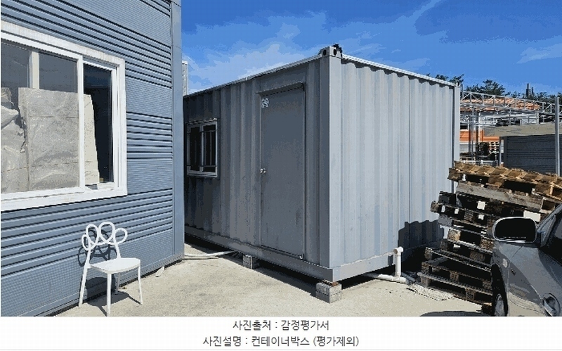 2025타경8545 경상북도 칠곡군 지천면 신리 734-1 공장 경매 이미지