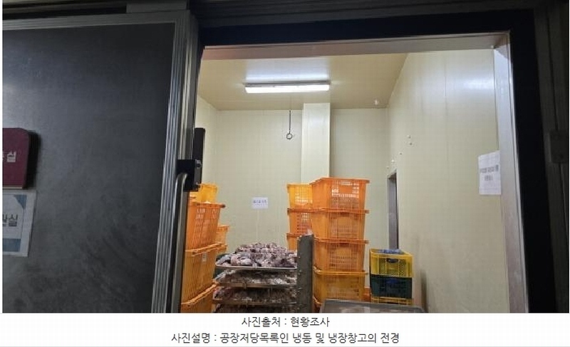 2025타경8545 경상북도 칠곡군 지천면 신리 734-1 공장 경매 이미지
