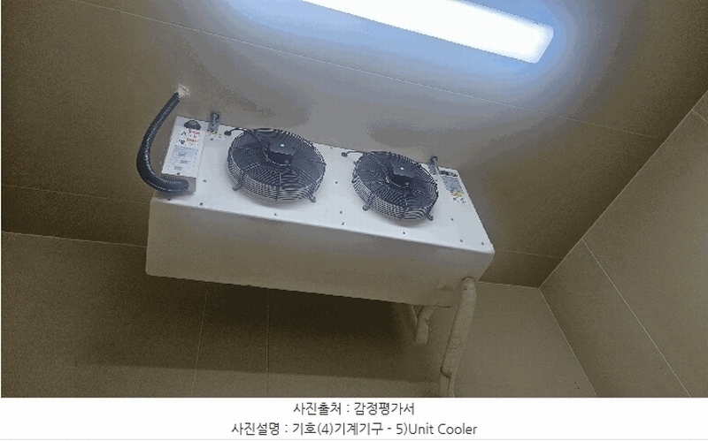 2025타경8545 경상북도 칠곡군 지천면 신리 734-1 공장 경매 이미지