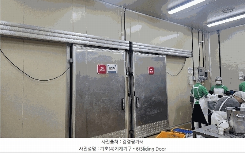 2025타경8545 경상북도 칠곡군 지천면 신리 734-1 공장 경매 이미지