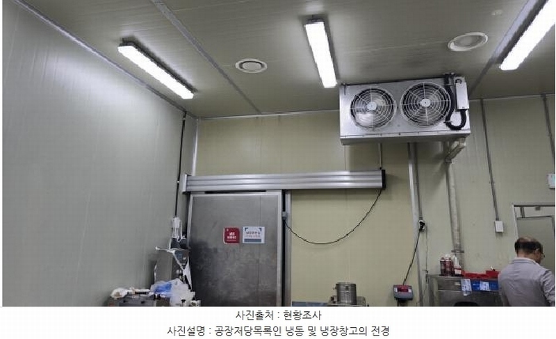 2025타경8545 경상북도 칠곡군 지천면 신리 734-1 공장 경매 이미지