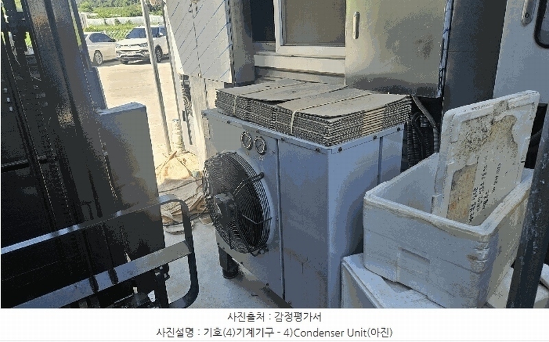 2025타경8545 경상북도 칠곡군 지천면 신리 734-1 공장 경매 이미지