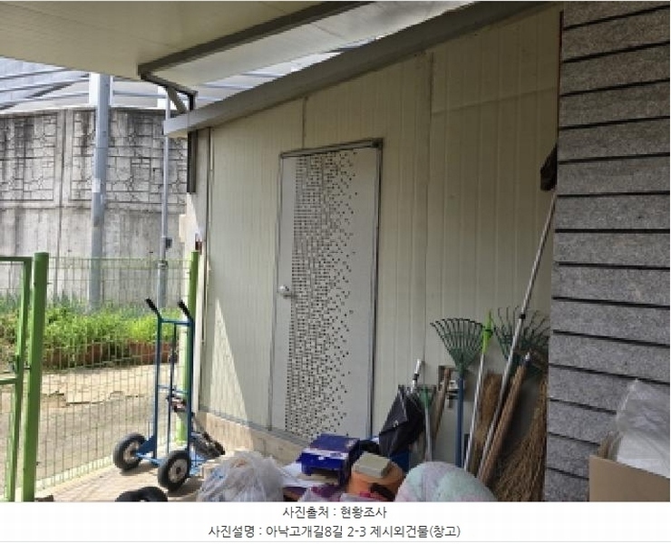 2025타경8556 경상북도 경산시 하양읍 금락리 78-1 근린주택 경매 이미지