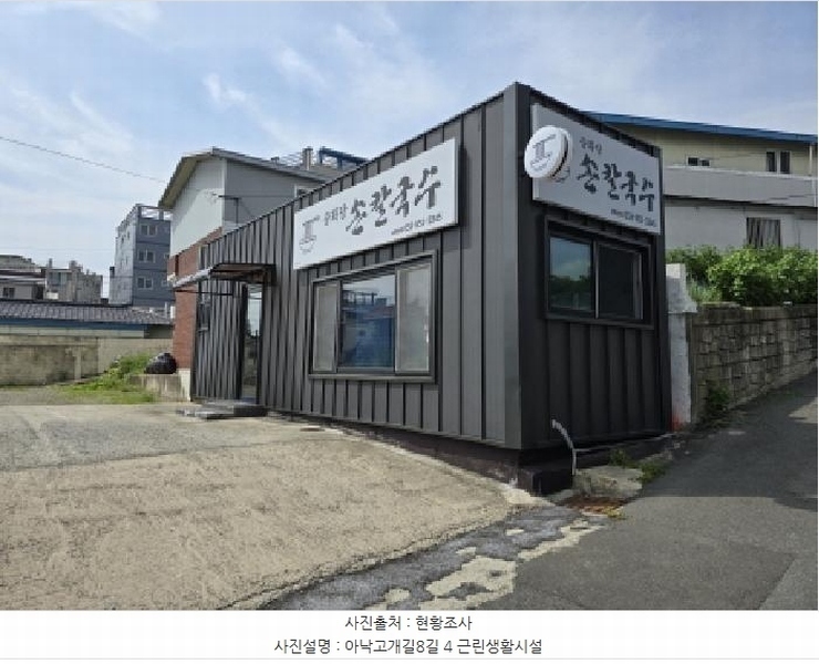 2025타경8556 경상북도 경산시 하양읍 금락리 78-1 근린주택 경매 이미지