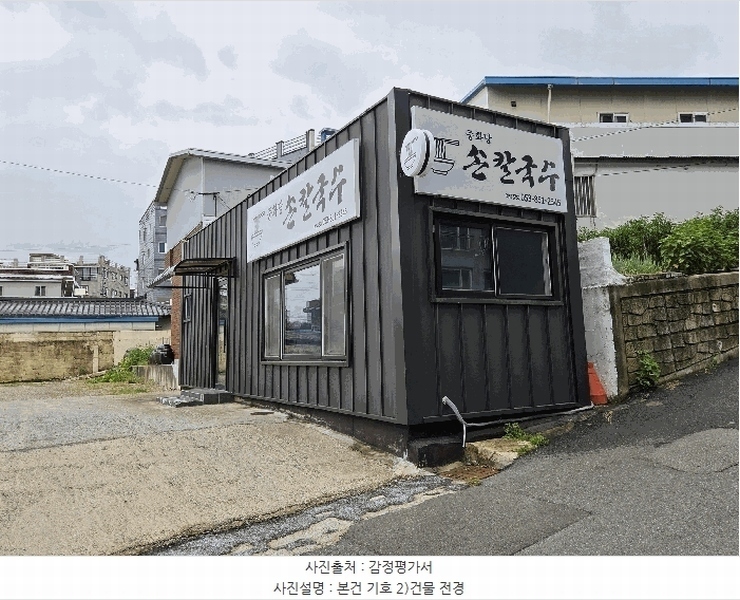2025타경8556 경상북도 경산시 하양읍 금락리 78-1 근린주택 경매 이미지