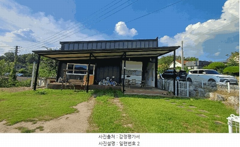 2025타경8664 경상북도 영천시 청통면 보성리 45-6 주택 경매 이미지