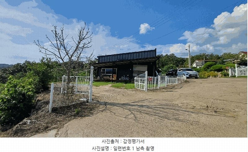 2025타경8664 경상북도 영천시 청통면 보성리 45-6 주택 경매 이미지