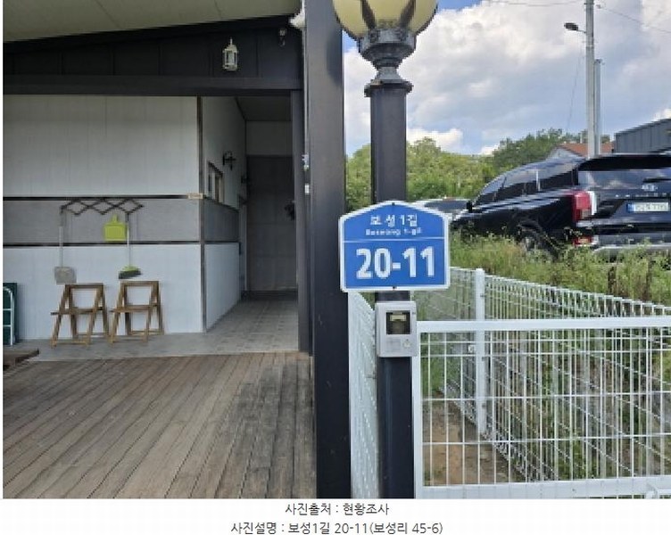 2025타경8664 경상북도 영천시 청통면 보성리 45-6 주택 경매 이미지