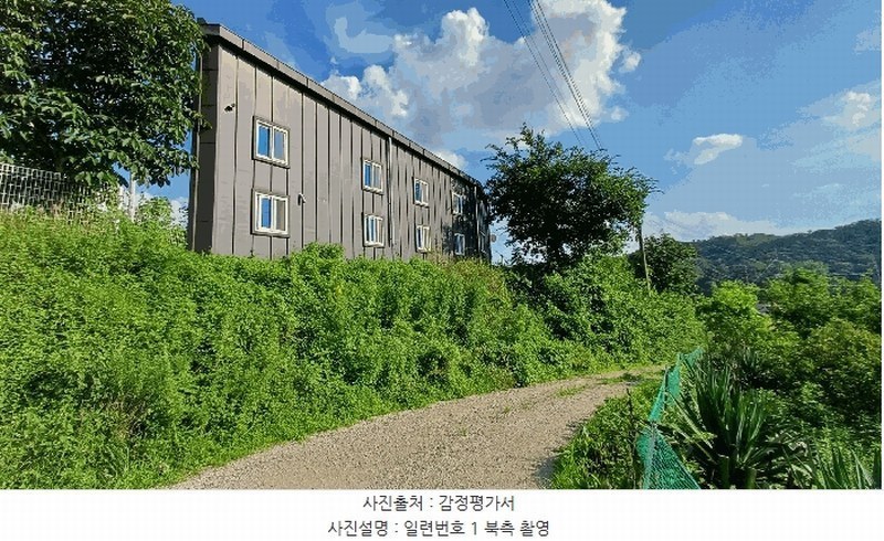 2025타경8664 경상북도 영천시 청통면 보성리 45-6 주택 경매 이미지
