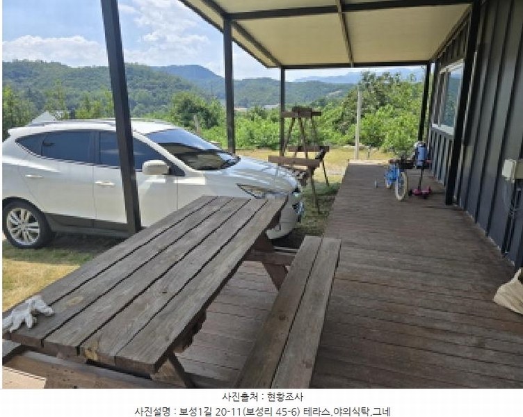 2025타경8664 경상북도 영천시 청통면 보성리 45-6 주택 경매 이미지