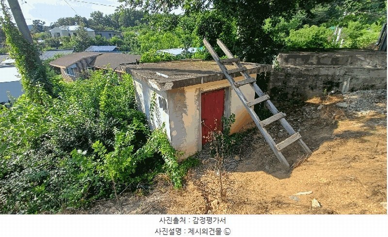 2025타경8664 경상북도 영천시 청통면 보성리 45-6 주택 경매 이미지