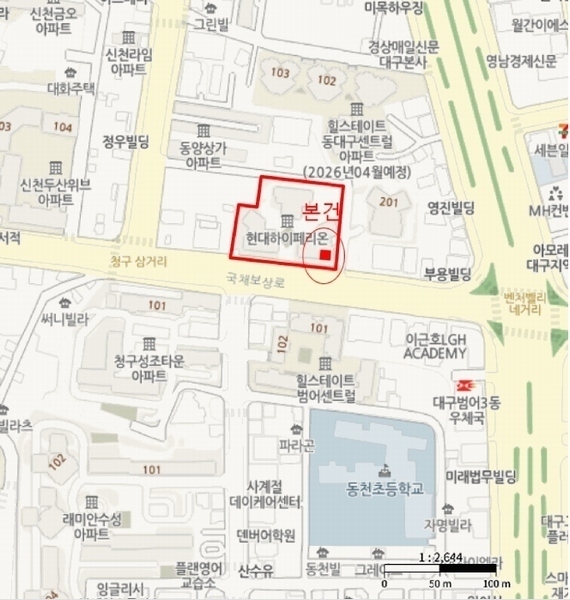 2025타경8781 대구광역시 동구 국채보상로 861, 현대하이페리온1단지 1층 110호 근린상가 경매 이미지