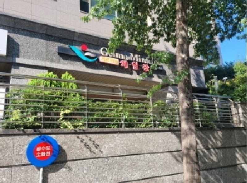 2025타경8781 대구광역시 동구 국채보상로 861, 현대하이페리온1단지 1층 110호 근린상가 경매 이미지