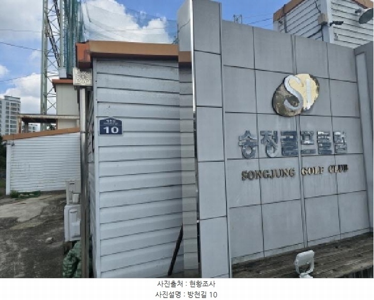 2025타경8828 경상북도 영천시 고경면 단포리 231-2 근린시설 경매 이미지
